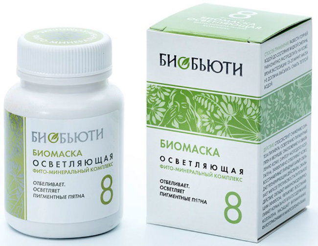 Биобьюти Биомаска № 8 Осветляющая, 50 г