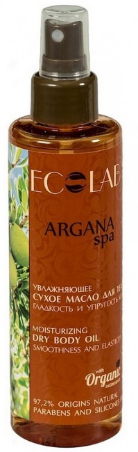 Ecolab Spa Argana Масло для тела сухое увлажняющее "Гладкость и Упругость кожи", 200 мл
