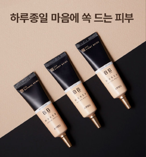 A'PIEU BB Maker Long Wear SPF30/PA++ Natural Beige Стойкий BB-крем Натуральный Беж, 20 г A'PIEU BB Maker Long Wear SPF30/PA++ Natural Beige Стойкий BB-крем Натуральный Беж, 20 г