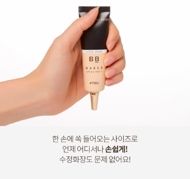 A'PIEU BB Maker Long Wear SPF30/PA++ Natural Beige Стойкий BB-крем Натуральный Беж, 20 г A'PIEU BB Maker Long Wear SPF30/PA++ Natural Beige Стойкий BB-крем Натуральный Беж, 20 г