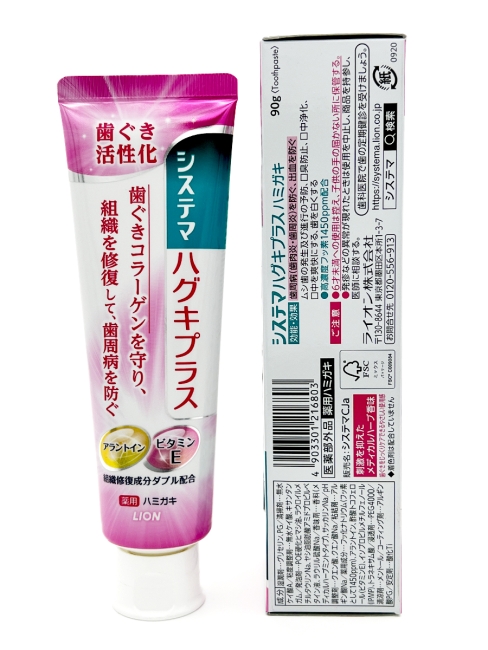 LION Зубная паста для профилактики болезней десен мятная Dentor Systema Gums Plus Dentifrice, 90 г LION Зубная паста для профилактики болезней десен мятная Dentor Systema Gums Plus Dentifrice, 90 г