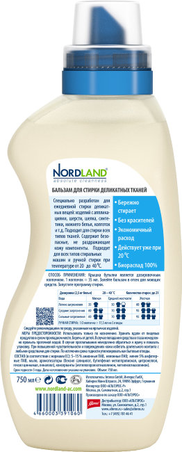 Nordland Fein Бальзам для стирки деликатных тканей, 750 мл., 21 стирка