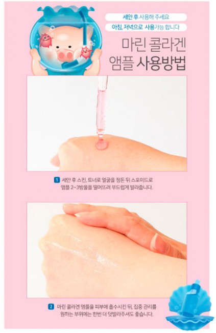 Elizavecca Witch Piggy Hell Pore Marine Collagen Ampoule Сыворотка для лица с морским коллагеном, 50 мл Elizavecca Witch Piggy Hell Pore Marine Collagen Ampoule Сыворотка для лица с морским коллагеном, 50 мл