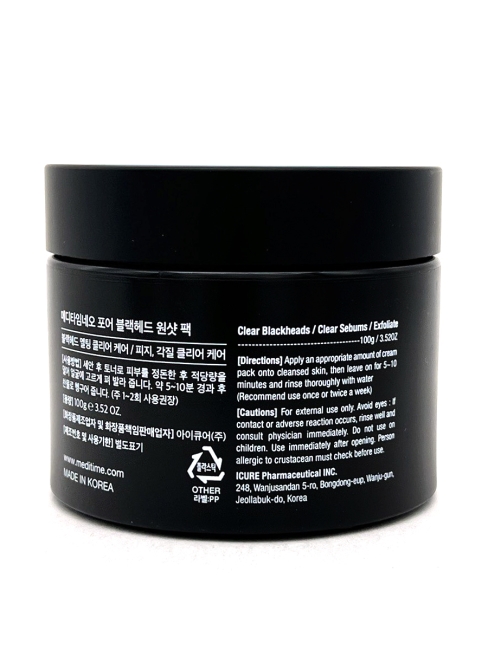 Meditime Маска для лица разогревающая для глубокого очищения пор Pore Black Head One Shot Pack, 100 г