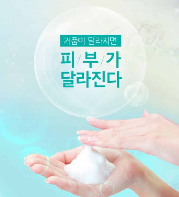 A'pieu Bubble Bubble Maker Стакан для взбивания пены, 1 шт A'pieu Bubble Bubble Maker Стакан для взбивания пены, 1 шт