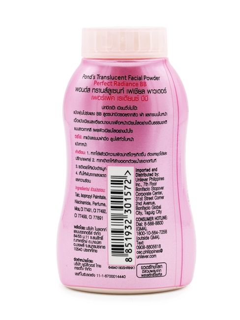 Pond's Рассыпчатая солнцезащитная парфюмированная BB пудра для лица Perfect Radiance BB Translucent Powder, 50 г