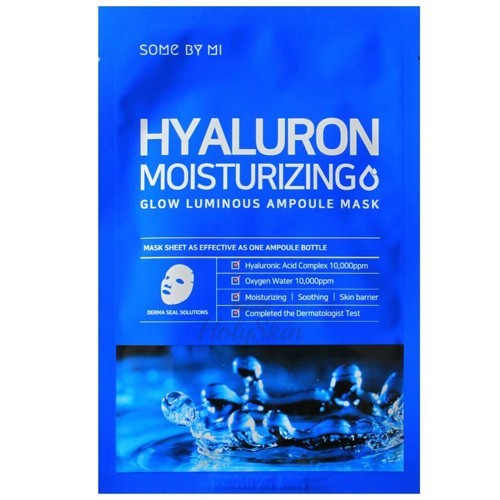 Some By Mi Ампульная тканевая маска для лица с гиалуроновой кислотой HYALURON MOISTURIZING GLOW LUMINOUS AMPOULE MASK, 25 г
