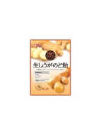 RIBON Леденцы от боли в горле с имбирем Nama Shogo Candy, 54 г