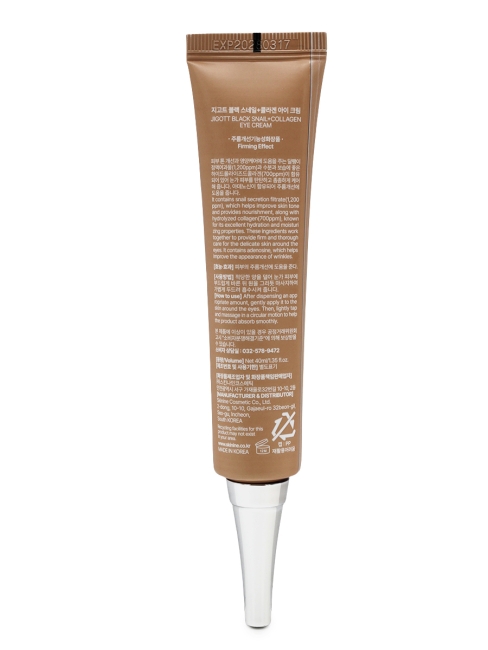 Jigott Крем для кожи вокруг глаз с фильтратом слизи улитки и коллагеном Black Snail + Collagen Eye Cream, 40 мл