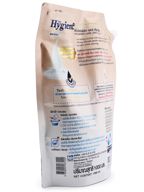 Hygiene Кондиционер концентрат для белья парфюмированный Прикосновение любви Fabric Softener Love Touch, 1000 мл Hygiene Кондиционер концентрат для белья парфюмированный Прикосновение любви Fabric Softener Love Touch, 1000 мл