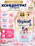 Hygiene Кондиционер концентрат для белья парфюмированный Прикосновение любви Fabric Softener Love Touch, 1000 мл