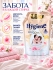 Hygiene Кондиционер концентрат для белья парфюмированный Прикосновение любви Fabric Softener Love Touch, 1000 мл Hygiene Кондиционер концентрат для белья парфюмированный Прикосновение любви Fabric Softener Love Touch, 1000 мл