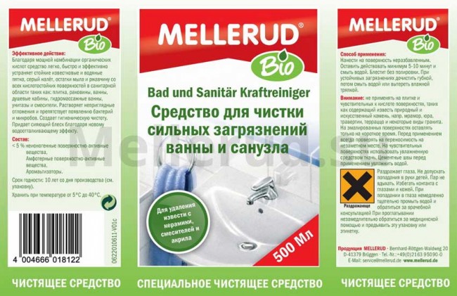 Mellerud Средство для очистки сильных загрязнений ванны и санузла BIO, 1 л