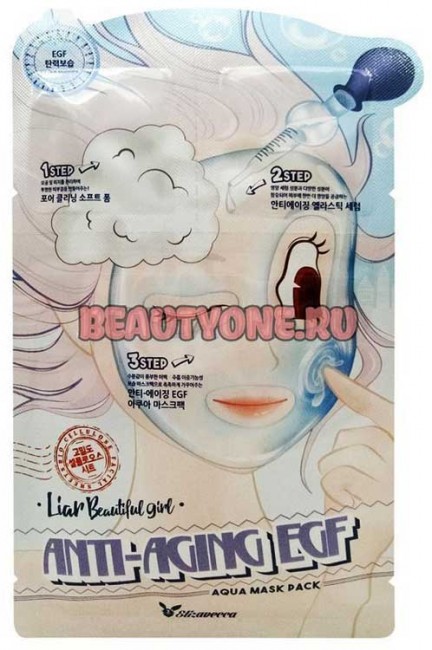 Elizavecca 3-Step Anti-Aging EGF Aqua Mask Sheet Маска трехступенчатая антивозрастная, 25+2+2 мл Elizavecca 3-Step Anti-Aging EGF Aqua Mask Sheet Маска трехступенчатая антивозрастная, 25+2+2 мл