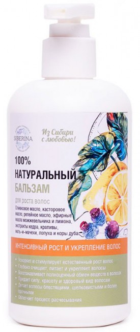 Siberina Бальзам для Роста волос, 200 мл Siberina Бальзам для Роста волос, 200 мл