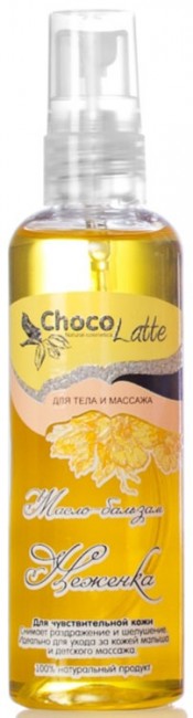ChocoLatte Масло-бальзам Неженка, 100 мл