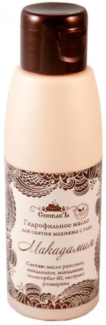 СпивакЪ Гидрофильное масло для снятия макияжа Макадамия, 100 г СпивакЪ Гидрофильное масло для снятия макияжа Макадамия, 100 г