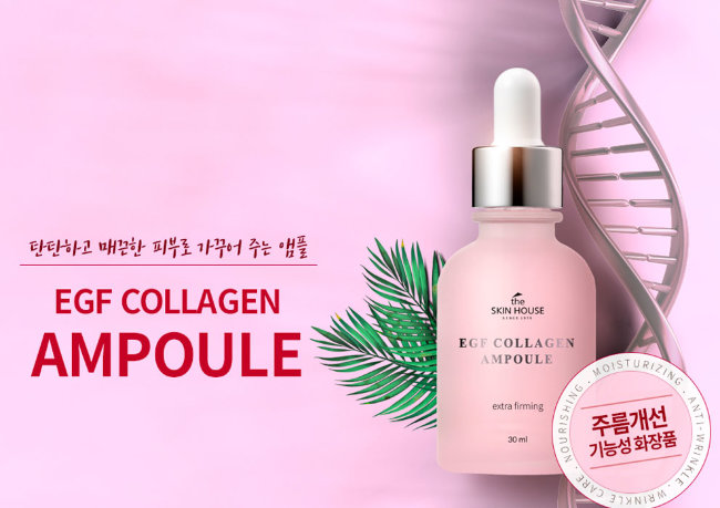 The Skin House EGF Collagen Ampoule Укрепляющая ампульная сыворотка с EGF и коллагеном, 30 мл