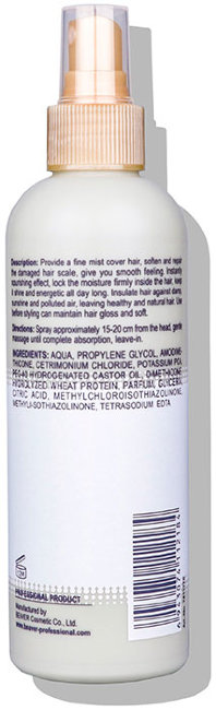 Beaver Professional Nutritive Moisturizing Spray Спрей увлажняющий для питания волос, 200 мл Beaver Professional Nutritive Moisturizing Spray Спрей увлажняющий для питания волос, 200 мл