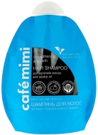 Кафе красоты Le Cafe Mimi Шампунь для волос Укрепление и Рост, 250 мл