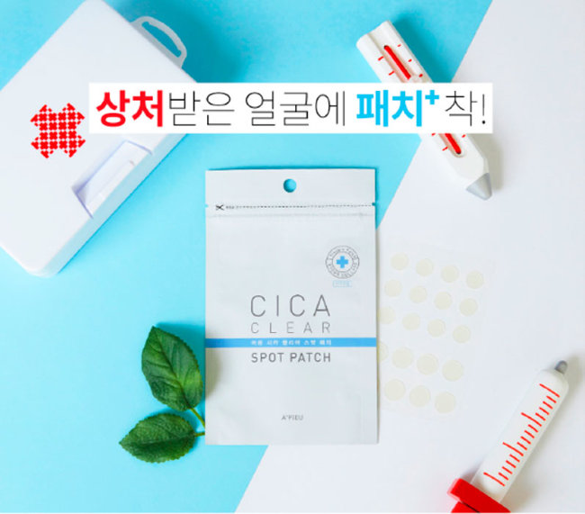 A'PIEU Cica Clear Spot Patch Противовоспалительный точечные патчи, 20 шт