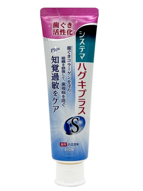 LION Зубная паста для профилактики болезней десен усиленная формула со вкусом трав Dentor Systema Gums Plus Strong, 95 г LION Зубная паста для профилактики болезней десен усиленная формула со вкусом трав Dentor Systema Gums Plus Strong, 95 г