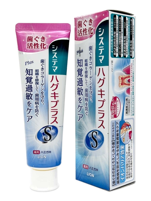 LION Зубная паста для профилактики болезней десен усиленная формула со вкусом трав Dentor Systema Gums Plus Strong, 95 г LION Зубная паста для профилактики болезней десен усиленная формула со вкусом трав Dentor Systema Gums Plus Strong, 95 г