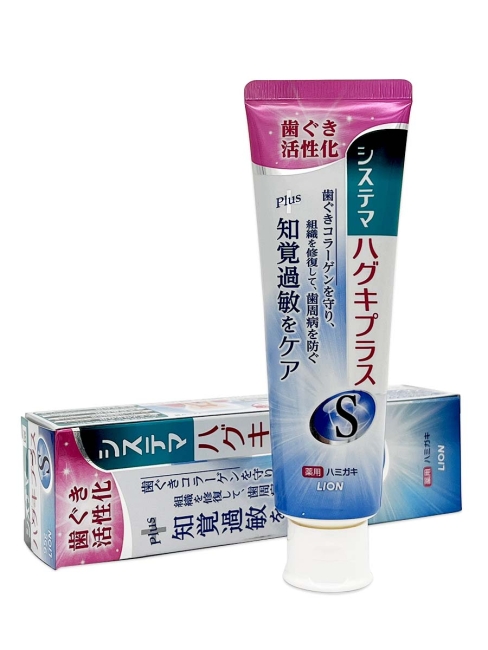 LION Зубная паста для профилактики болезней десен усиленная формула со вкусом трав Dentor Systema Gums Plus Strong, 95 г LION Зубная паста для профилактики болезней десен усиленная формула со вкусом трав Dentor Systema Gums Plus Strong, 95 г