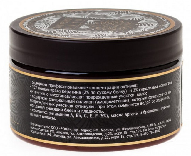 Nano Organic Глубоко восстанавливающая маска для сухих волос, 300 мл