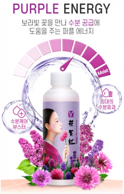 Elizavecca Hwa Yu Hong Flower Essence Lotion Лосьон для лица с цветочным экстрактом, 200 мл Elizavecca Hwa Yu Hong Flower Essence Lotion Лосьон для лица с цветочным экстрактом, 200 мл