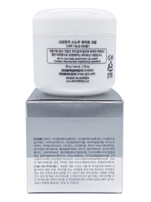 Secret Key Крем для лица осветляющий с ниацинамидом Snow White Cream, 50 г