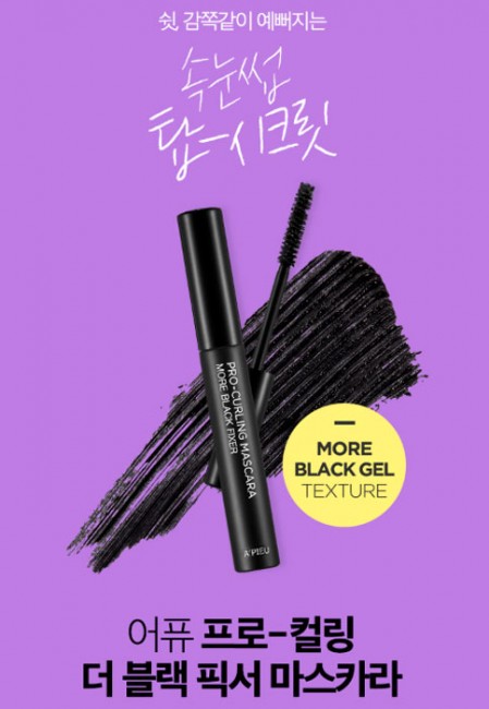 A'pieu Pro-Curling More Black Fixer Mascara Тушь для ресниц, 3,5 мл