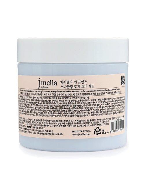 Jmella Парфюмированные тонер-пэды для лица "Сверкающая роза" N0.05 In France Sparkling Rose Toner Pads, 150 мл Jmella Парфюмированные тонер-пэды для лица "Сверкающая роза" N0.05 In France Sparkling Rose Toner Pads, 150 мл