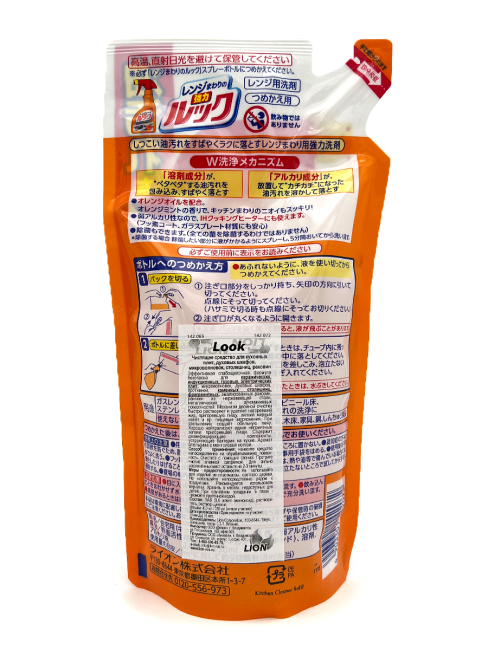 Lion Чистящее средство для кухни, плит, духовых шкафов, микроволновок, столешниц, раковин Look Refill, 350 мл