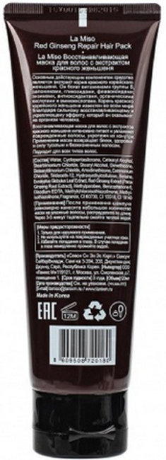 LA MISO Red Ginseng Repair Hair Pack Восстанавливающая маска для волос с экстрактом красного женьшеня, 120 мл
