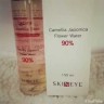 Skineye Natural Camellia Skin Тоник с экстрактом камелии, 150 мл
