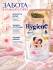 Hygiene Кондиционер концентрат для белья парфюмированный Прикосновение любви Fabric Softener Love Touch, 480 мл