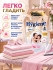 Hygiene Кондиционер концентрат для белья парфюмированный Прикосновение любви Fabric Softener Love Touch, 480 мл