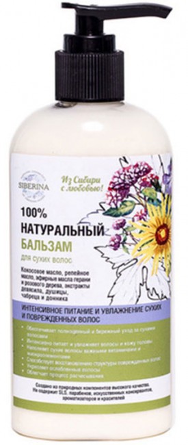 Siberina Бальзам для Сухих волос, 250 мл Siberina Бальзам для Сухих волос, 250 мл