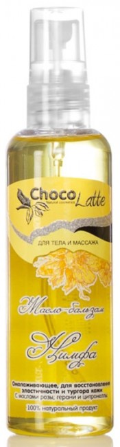 ChocoLatte Масло-бальзам Нимфа, 100 мл