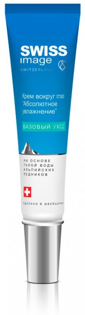 SWISS IMAGE Крем вокруг глаз Абсолютное увлажнение, 15 мл SWISS IMAGE Крем вокруг глаз Абсолютное увлажнение, 15 мл