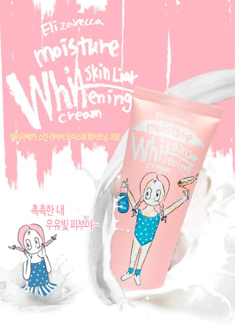 Elizavecca Moisture Whitening Skin Liar Cream Осветляющая и увлажняющая крем-эмульсия, 100 мл