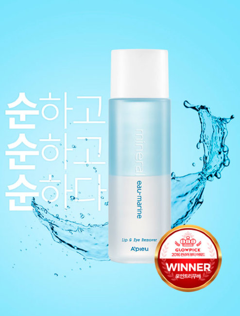 A'PIEU Lip & Eye Wash Remover Eau-Marine Двухфазное средство для снятия макияжа с губ и глаз с морской водой, 100 мл A'PIEU Lip & Eye Wash Remover Eau-Marine Двухфазное средство для снятия макияжа с губ и глаз с морской водой, 100 мл