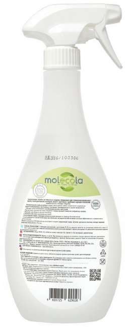 Molecola Nature Power Универсальный спрей для дома Природная сила, 500 мл Molecola Nature Power Универсальный спрей для дома Природная сила, 500 мл