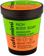 Кафе красоты Le Cafe Mimi Мыло густое для тела Марроканский апельсин и Мята, 220 мл