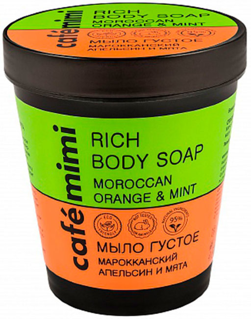 Кафе красоты Le Cafe Mimi Мыло густое для тела Марроканский апельсин и Мята, 220 мл Кафе красоты Le Cafe Mimi Мыло густое для тела Марроканский апельсин и Мята, 220 мл