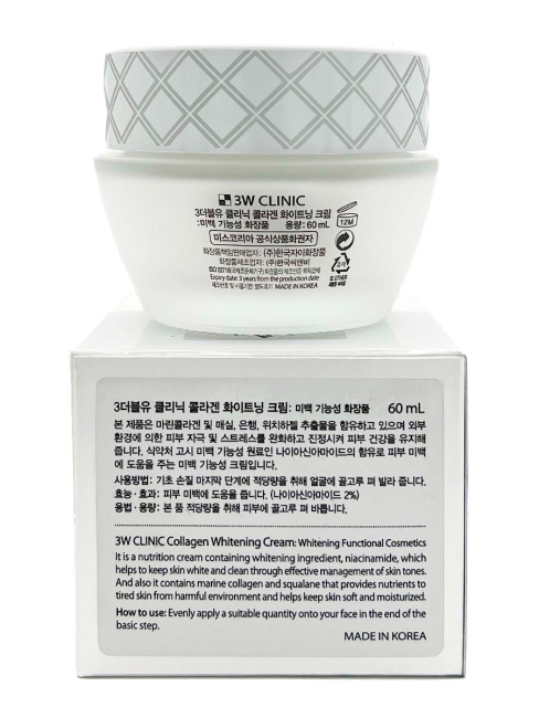 3W Clinic Осветляющий крем для лица с коллагеном Collagen Whitening Cream, 60 мл