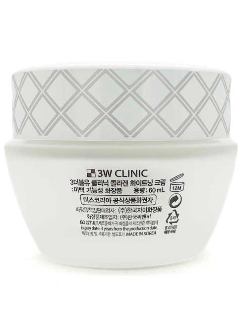 3W Clinic Осветляющий крем для лица с коллагеном Collagen Whitening Cream, 60 мл