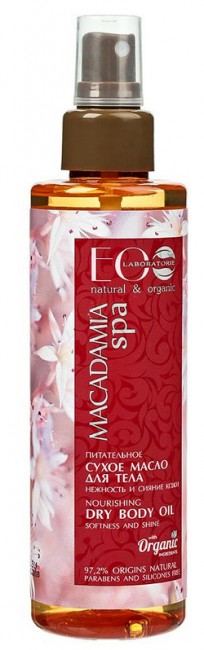 Ecolab Spa Macadamia Сухое масло для тела питательное "Нежность и Сияние кожи", 200 мл Ecolab Spa Macadamia Сухое масло для тела питательное "Нежность и Сияние кожи", 200 мл