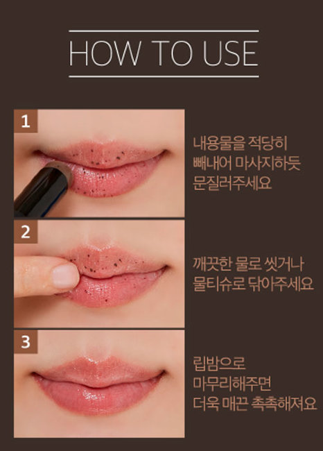 A'PIEU Coffee Lip Scrub Mochalipccino Мягкий кофейный скраб для губ, 5 г A'PIEU Coffee Lip Scrub Mochalipccino Мягкий кофейный скраб для губ, 5 г